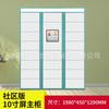 Gabinete Inteligente Compartido para Lavado de Calzado Escaneo de Código WeChat Gabinete de Lavandería Sistema de Red para Lavandería Comunitaria Tienda de Tintorería Autoservicio Gabinete para Recibir y Entregar Ropa
