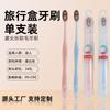 Escova de Dentes Adulto Estilo Japonês com Cerdas Macias, Atacado, Cerdas Ultrafinas, Cabeça Larga, Embalada Individualmente, Original, para Casais, Uso Doméstico, Cerdas Macias Premium
