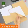 Bolsa de Clasificación de Papel Kraft Libre de Ácido Bolsa para Documentos en Ángulo Cubierta con Sello Triangular Tamaño Medio Carpeta Cubierta para Archivos A4 en Forma de L