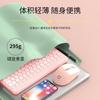 Forerunner Teclado Mecánico Inalámbrico Bluetooth Sensación Mecánica Set de Ratón Portátil Tableta Chica Oficina Silencioso Venta al Mayoreo