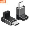 Cable de Extensión de Datos Thunderbolt 4 de 90 Grados Tipo C Macho a Hembra 40g Convertidor de Ángulo Recto en Forma de U Tipo C