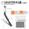 Raspador para Desbarbar Bs1010 Cuchillo de Recorte Herramienta Carpintería Hoja de Raspador Bk3010 Herramienta de Recorte Herramienta de Chaflán