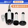 Instrumento de masaje con ventosas eléctricas succión de presión negativa masaje piedra vibratoria aguja instrumento de salud instrumento de masaje con compresa caliente a temperatura constante