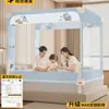 2026 Nuevo Modelo Mosquitero Ajustable Anticaídas para Dormitorio del Hogar, Base Completa, No Requiere Instalación, Barandilla de Cama para Bebé y Niño Cubierta Completa
