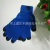 Guantes de lana de punto cálidos de invierno para pantalla táctil guantes de punto protectores para fitness comercio exterior fabricantes de guantes de punto al por mayor