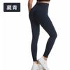 Europa y Estados Unidos spot Amazon transfronterizo cintura alta cadera Smiley tejido arruga ajustado melocotón deportes fitness yoga pantalones