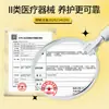 Máscara facial de ácido hialurônico de grau médico, compressa fria médica, para cuidados com a pele sensível, uso em salão de beleza