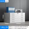 Gabinete de Dibujo de Ingeniería de 5 Niveles Gabinete de Dibujo con Cerradura Gabinete de Dibujo Número Gabinete de Archivos Base Gabinete de Dibujo Juego Completo No. 1 Gabinete de Dibujo de Impresión