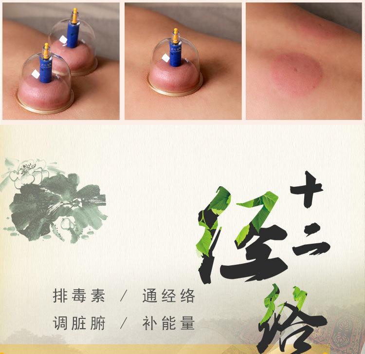 康飞详情页效果图6罐_09