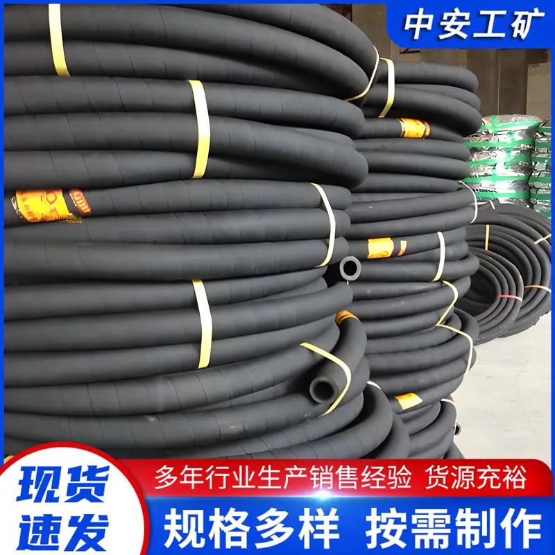 高压胶管 (4)_副本.jpg