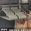 Roupas domésticas penduradas roupas sem costura pendurar roupas adultas apoiar plástico mergulho antiderrapante fabricantes atacado