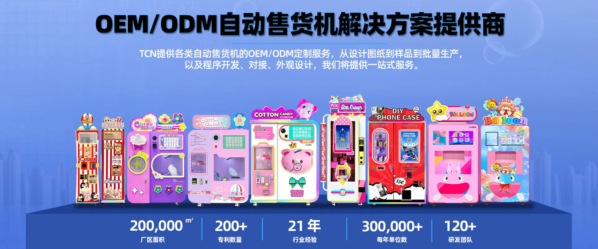 2025官网中文2