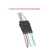 Conector impermeable para coche 1P2P3P4P5P6P macho y hembra, juego completo con cable 20 AWG 9.5CM, enchufe impermeable
