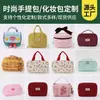 Bolsa de Cosméticos Personalizável Transfronteiriça Grande Capacidade Bolsa de Armazenamento para Cosméticos e Artigos de Higiene Pessoal Bolsa de Armazenamento Portátil de Mão para Viagem e Viagem de Negócios