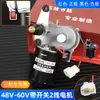Motor Limpiaparabrisas Triciclo Eléctrico 12v48V60V Coche con Techo Coche de Cuatro Ruedas Limpiaparabrisas de Retorno Automático Limpiaparabrisas