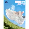 Zapatos Infantiles Chuyang Hongxing Erke Sandalias Caladas Verano Nuevos Zapatos Niñas Transpirables Zapatillas para Correr Zapatos Deportivos Infantiles