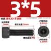 M1.4-M12 Negro Acero Inoxidable 304 Tornillo de Cabeza Hexagonal con Agujero Negro Chapado en Zinc Negro Tornillo de Cabeza Cilíndrica M3M4M5M6M8M10