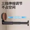 Colgador de ropa con ventosa, herramienta de almacenamiento para uso doméstico, multifuncional, retráctil, sin taladro, colgador de pared sin marcas para cocina y baño