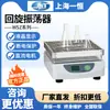 Oscilador Rotativo Yiheng Wsz-100B com Vários Suportes de Agitação Especializados, Grampos, Agitadores e Agitadores Elétricos de Laboratório