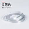 Hermosa franja de costura línea de yeso para techo esquina yin y yang piso de baldosas para sala de estar decoración impermeable a prueba de moho autoadhesiva hermosa franja de costura