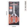 Tijeras de aluminio multifuncionales SK5 uno dos cuatro cinco generación tijeras de alimentos tijeras de cocina tijeras de hueso de pollo tijeras de acero inoxidable
