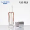 Botella Cuadrada de Venta Caliente Set 40ml-120ml Botella de Loción 20g50g Botella Cuadrada para Crema Botella Vacía Cosmética