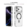 Estuches de teléfono magnéticos transparentes hechos a medida al por mayor de fábrica para Apple iPhone 18 Pro Max y Apple 17
