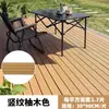 Suelo de Compuesto de Madera y Plástico para Jardín de Terraza Autoinstalable, Renovación de Balcones Exteriores y Patios, Suelo de Compuesto de Madera y Plástico Coextruido Impermeable y Anticorrosión