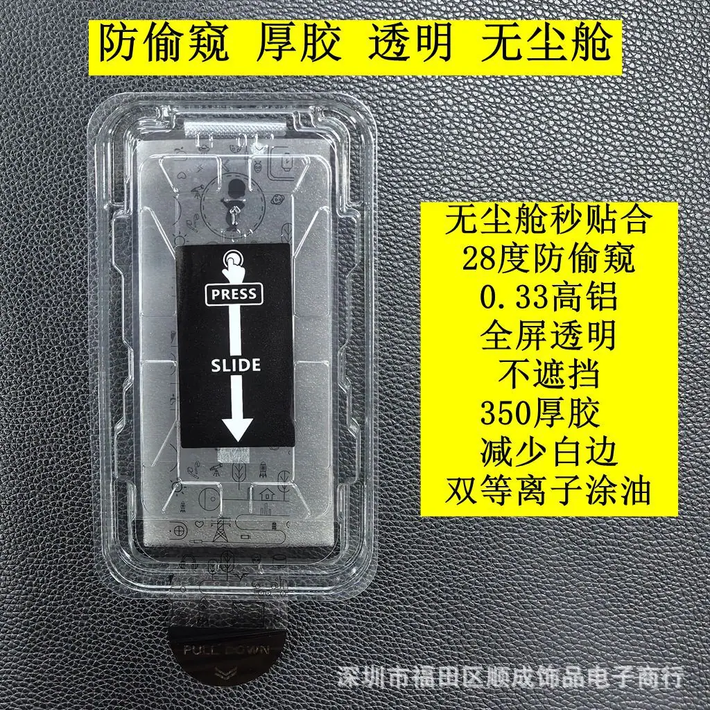 无尘仓 苹果1