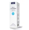 Lubricante Humano Haishi Hainuo, Soluble en Agua, Lubricante a Base de Agua, Productos para el Coito en Pareja, Lubricante para Partes Privadas de Adultos