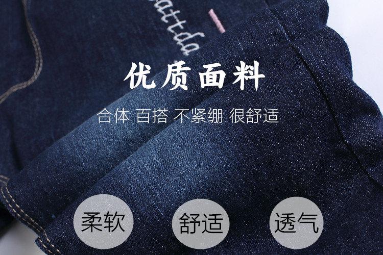 优质面料
