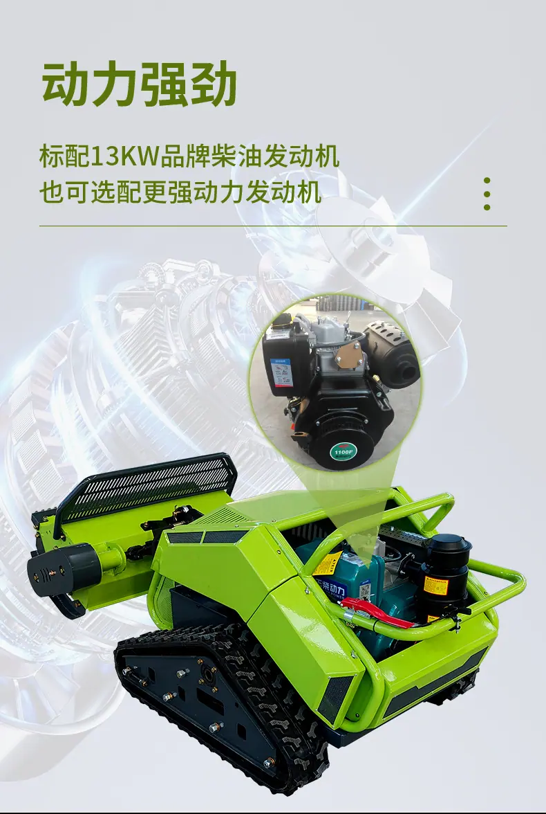割草机中文详情页_05