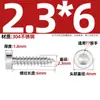 Tornillo Autorroscante de Acero Inoxidable 304 Cabeza Cilíndrica Delgada con Cabeza de Dado Hexagonal Interno Punta Aguda ST2M2.3M2.6M3M4M5M6mm