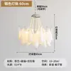 Araña para Sala de Estar Murano, Estilo Crema Cálido y Romántico, Lámpara de Dormitorio Pétalo Perla, 6 Nuevas Sin Hierro