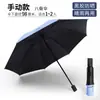 Guarda-chuva Automático, Guarda-chuva para Chuva ou Sol, Extra Grande Reforçado com Proteção Solar, Proteção UV, Guarda-sol Dobrável com Logo Impresso