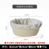Cesta de Fermentação de Pão Trançada em Rattan, Conjunto de Tigelas de Pão de Fio de Algodão Estilo Europeu Indonésio, Cesta de Armazenamento Feita à Mão, Atacado