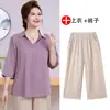 Roupas de Verão para Mãe Camisas Plus Size para Mulheres de Meia-Idade e Idosas Tops de Sete Mangas Calças Largas Finas Conjunto Solto