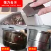 Esponja Nano Limpiadora de Cocina Desincrustante Doble Cara para Lavar Fondos de Ollas y Platos, Esponja de Lija para Eliminar Grasa