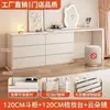 Tocador habitación moderna minimalista cómoda cajonera luz integrada lujo gabinete de noche tocador gabinete de almacenamiento retráctil mesa de maquillaje