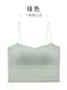 Nuevo Camisole para Mujer con Almohadillas de Sujetador Integradas, Seda de Hielo, Espalda Hermosa, Sujetador Integrado, Tirante Base para el Hombro, Top de Tubo