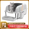 Caja de Arena para Gatos de Acero Inoxidable Extra Grande Elevada y Engrosada Anti-Salpicaduras Fácil de Limpiar Inodoro para Gatos Espacio Grande Caja de Arena para Gatos