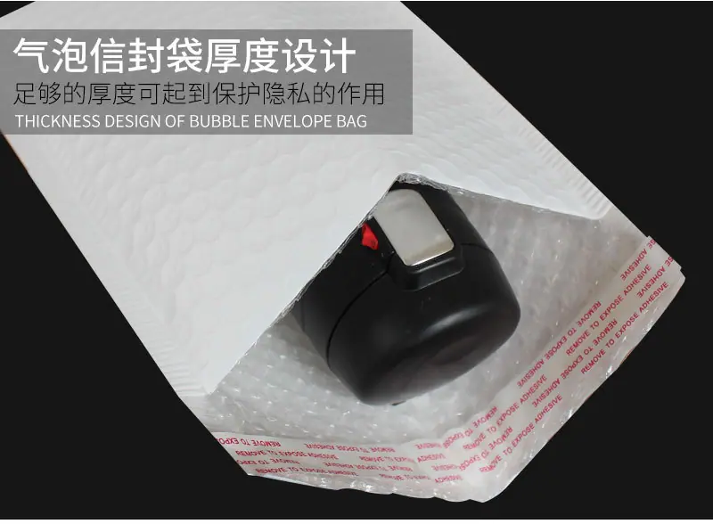 复合珠光膜气泡袋1_06.jpg