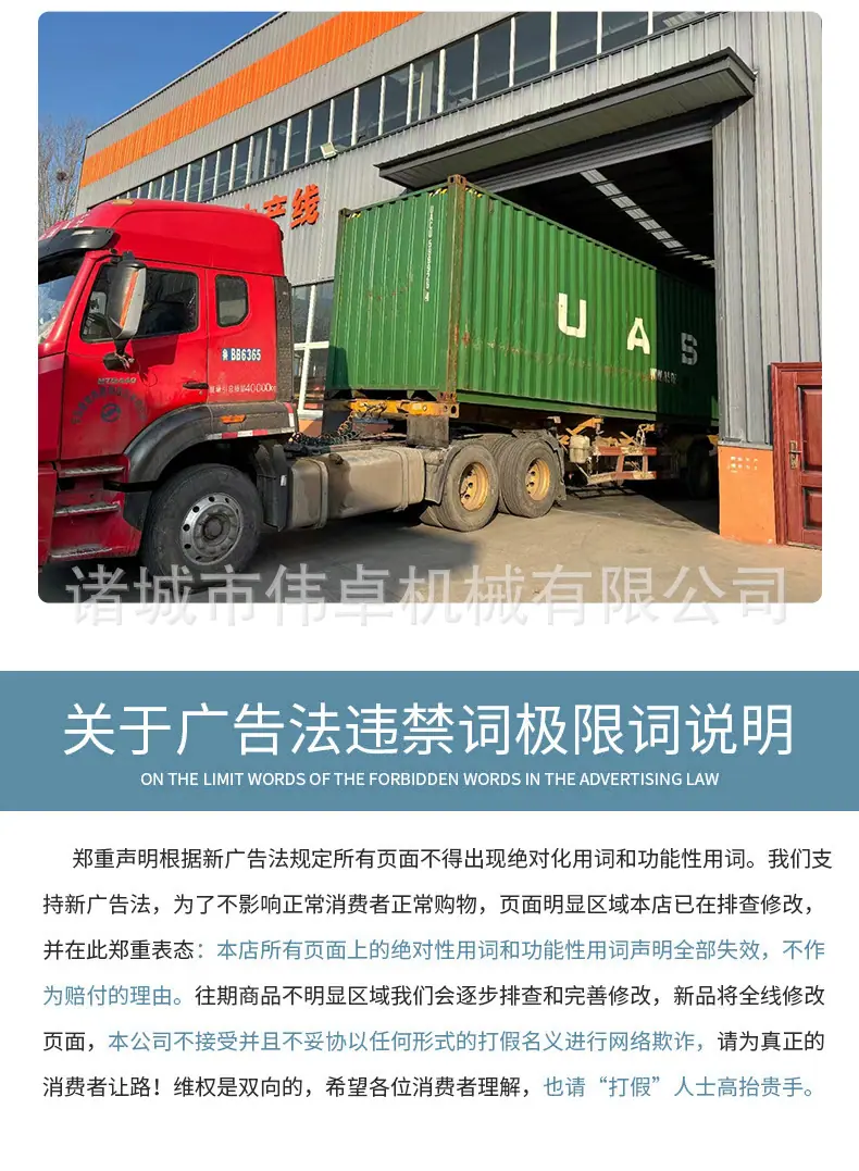 气泡清洗机详情_14.jpg