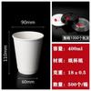 Vaso de papel desechable para uso comercial doméstico, para leche, té, café, bebidas frías y calientes, con tapa y orificio grueso, para llevar