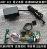 Kit de Modificação de Tela LCD de Laptop para Monitor HDMI de Alta Definição Placa Controladora VGA com Som para Conversão Lvds