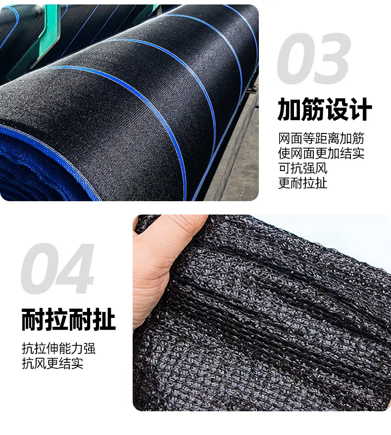 遮阳网找工厂_10