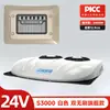 Ar Condicionado para Estacionamento Zhongcheng para Caminhões Grandes, Unidade Integrada de Teto 24V, Refrigeração de Bordo 12V para Caminhões, Inversor, Potente e Econômico