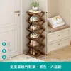 Zapatero plegable sin instalación, para puertas estrechas y pequeñas de casa, para dormitorios, de alquiler, de varias capas, sencillo, para guardar zapatos.