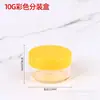 Caixa de Creme Base 5/10/20/50g Caixa de Creme Caixa de Sombra Caixa de Embalagem Cosmética Pote Transparente Frasco Plástico