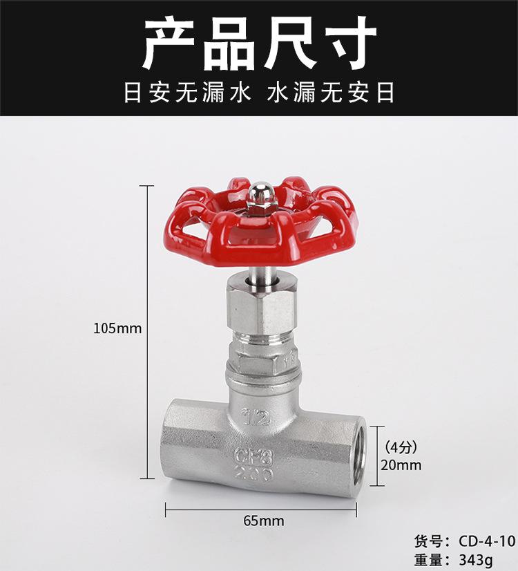截止阀_10.jpg